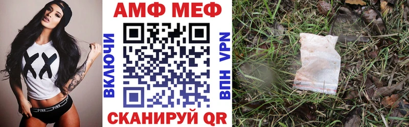 Купить где  Новосиль  АМФЕТАМИН 97% 