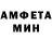 Amphetamine Розовый Sans Skilet