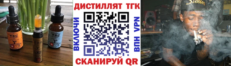 Печенье с ТГК конопля  Купить закладки  Новосиль 