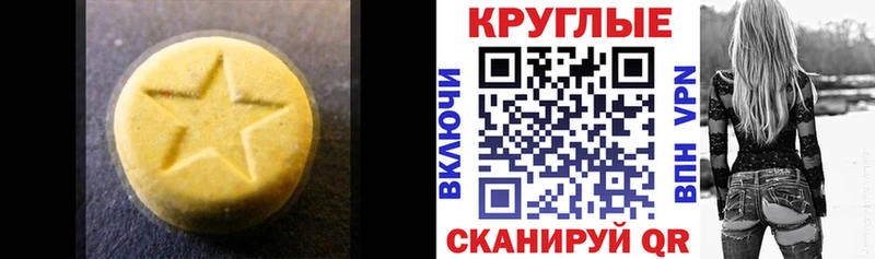 Ecstasy louis Vuitton Купить закладки Новосиль