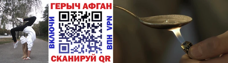 ГЕРОИН хмурый  Купить закладки  Новосиль 