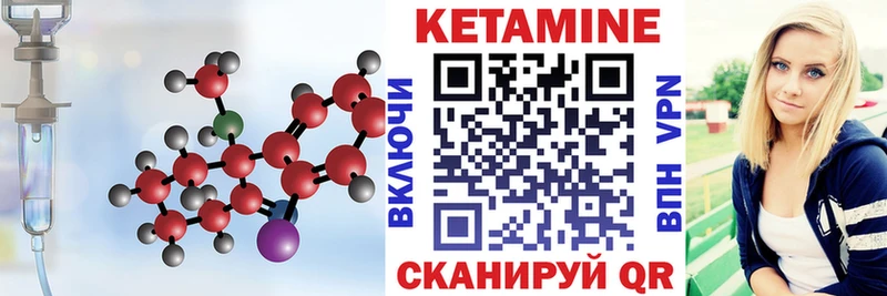 Купить закладки  Новосиль  Кетамин VHQ 