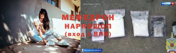 меф VHQ Касимов