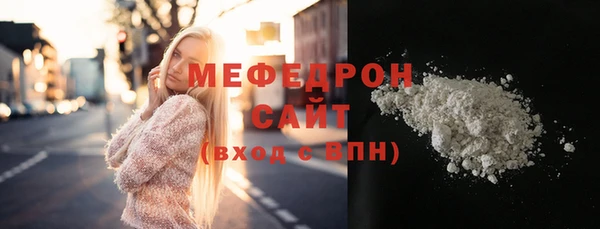 меф VHQ Касимов