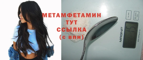 меф VHQ Касимов