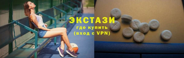 ПСИЛОЦИБИНОВЫЕ ГРИБЫ Карпинск