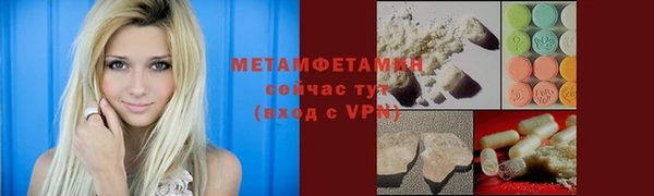 ПСИЛОЦИБИНОВЫЕ ГРИБЫ Карпинск
