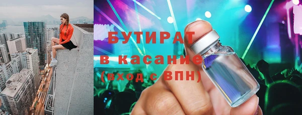 ПСИЛОЦИБИНОВЫЕ ГРИБЫ Карпинск