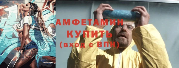 меф VHQ Касимов