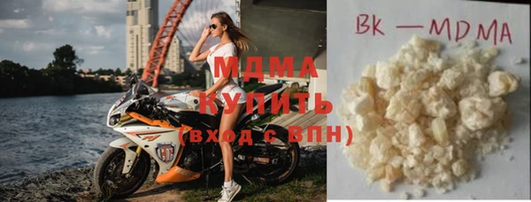 ПСИЛОЦИБИНОВЫЕ ГРИБЫ Карпинск