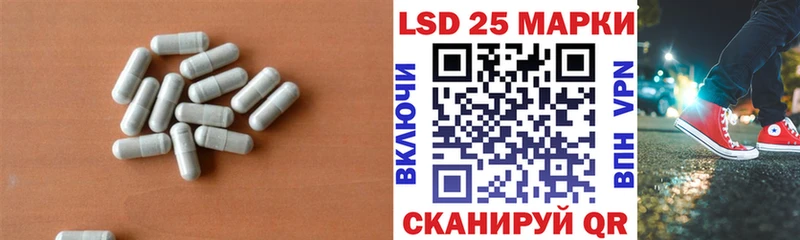 Лсд 25 экстази ecstasy Купить Новосиль