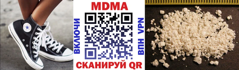 MDMA crystal Купить закладки Новосиль