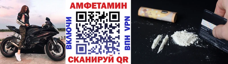 Купить где  Новосиль  Первитин мет 