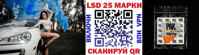 Купить закладки  Новосиль  Наркотические марки 1,8мг 