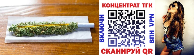 Купить  Новосиль  ТГК вейп с тгк 